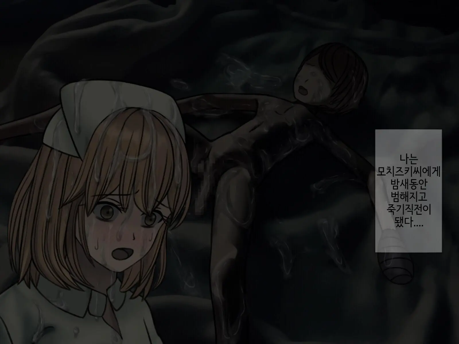 Sakusei Byoutou (5) ~Seikaku Saiaku No Nurse Shika Inai Byouin De Shasei Kanri Seikatsu~ | 착정병원5~ 성격 나쁜 간호사들밖에 없는 병원에서 사정관리생활~